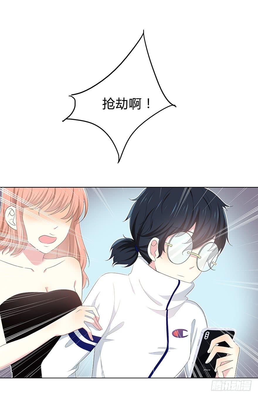 谁是你宝贝？75