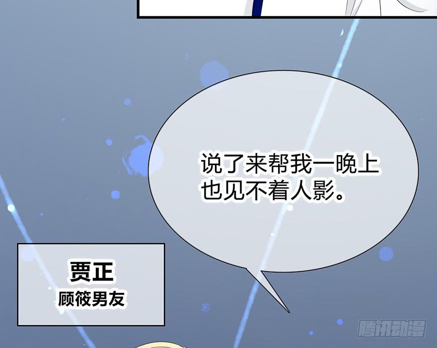 我才不是什么明星126