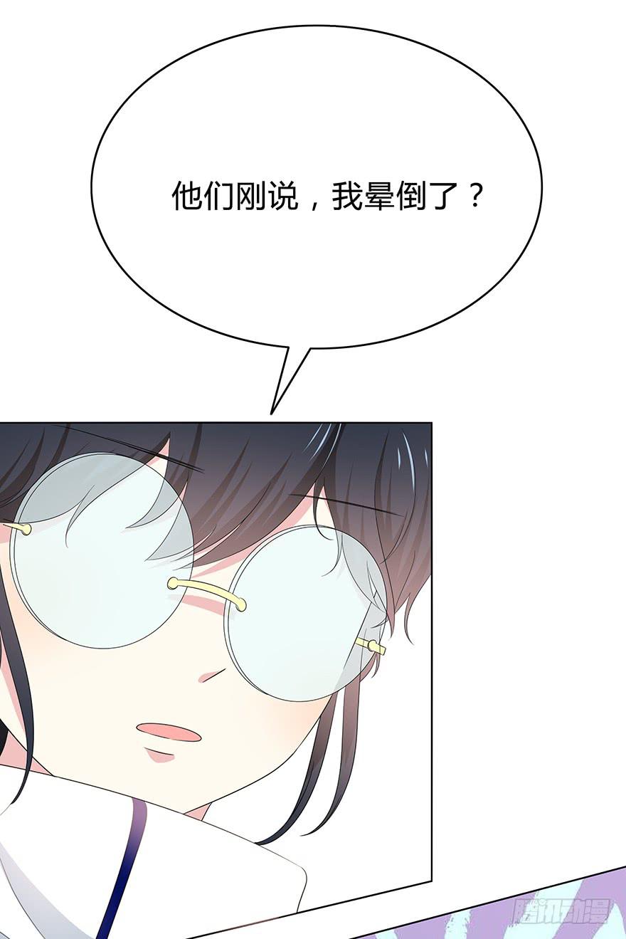 谁是你宝贝？63