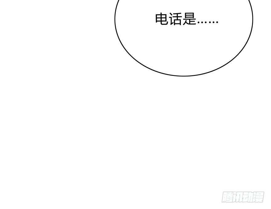 谁是你宝贝？118