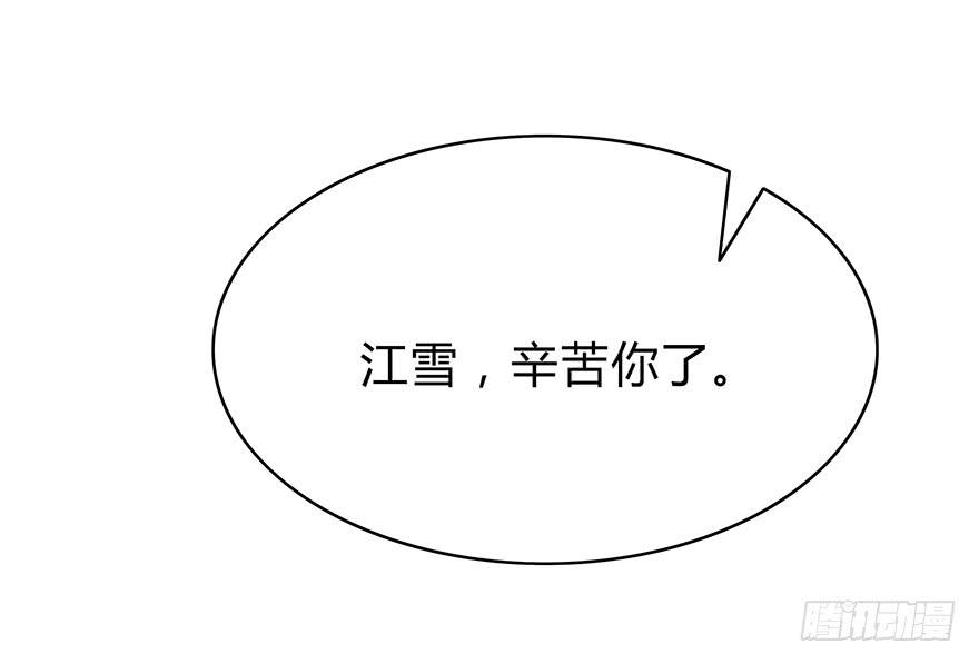 大家再见了152