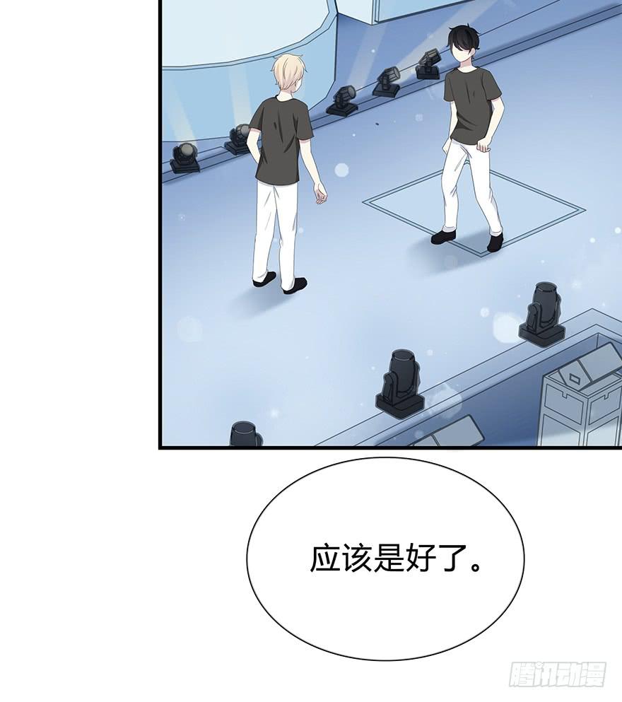 我才不是什么明星160