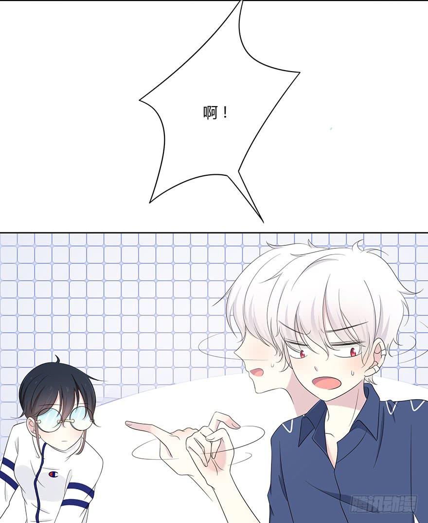 身体互换了？！61
