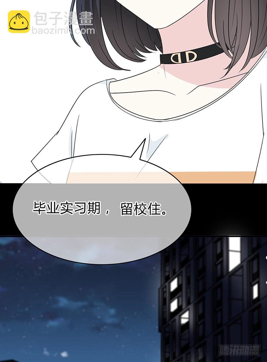 你们打算这么盯着看吗？61