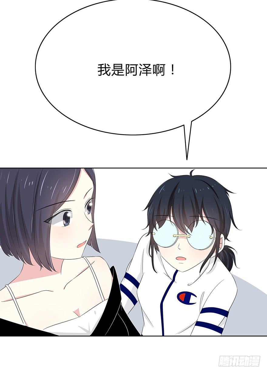 谁是你宝贝？20