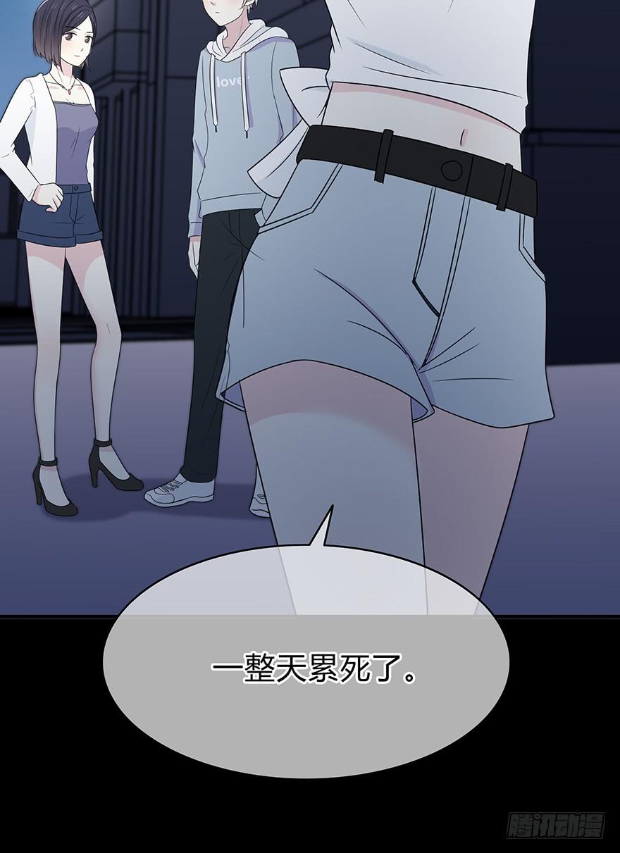 你们打算这么盯着看吗？51