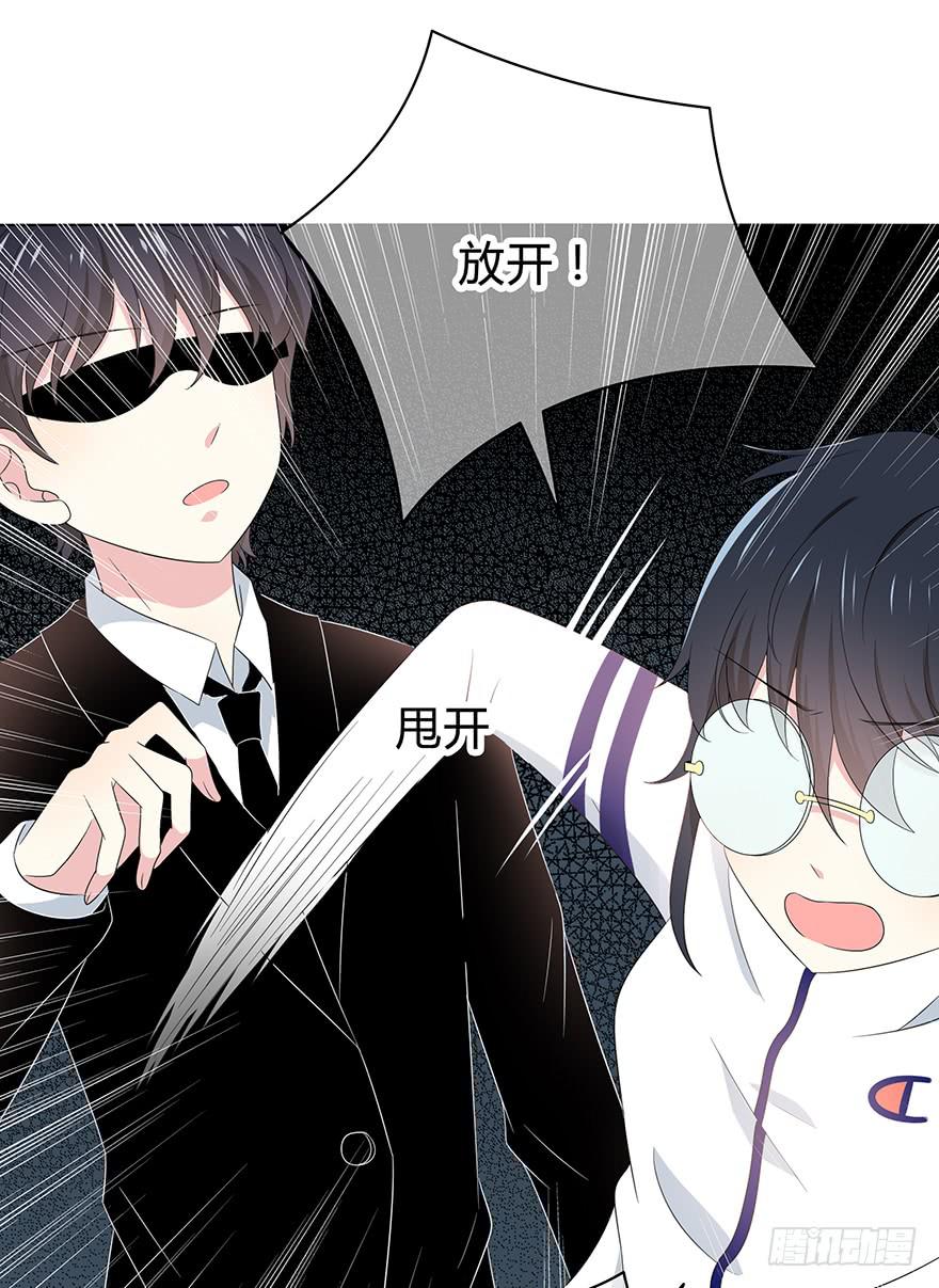 谁是你宝贝？66