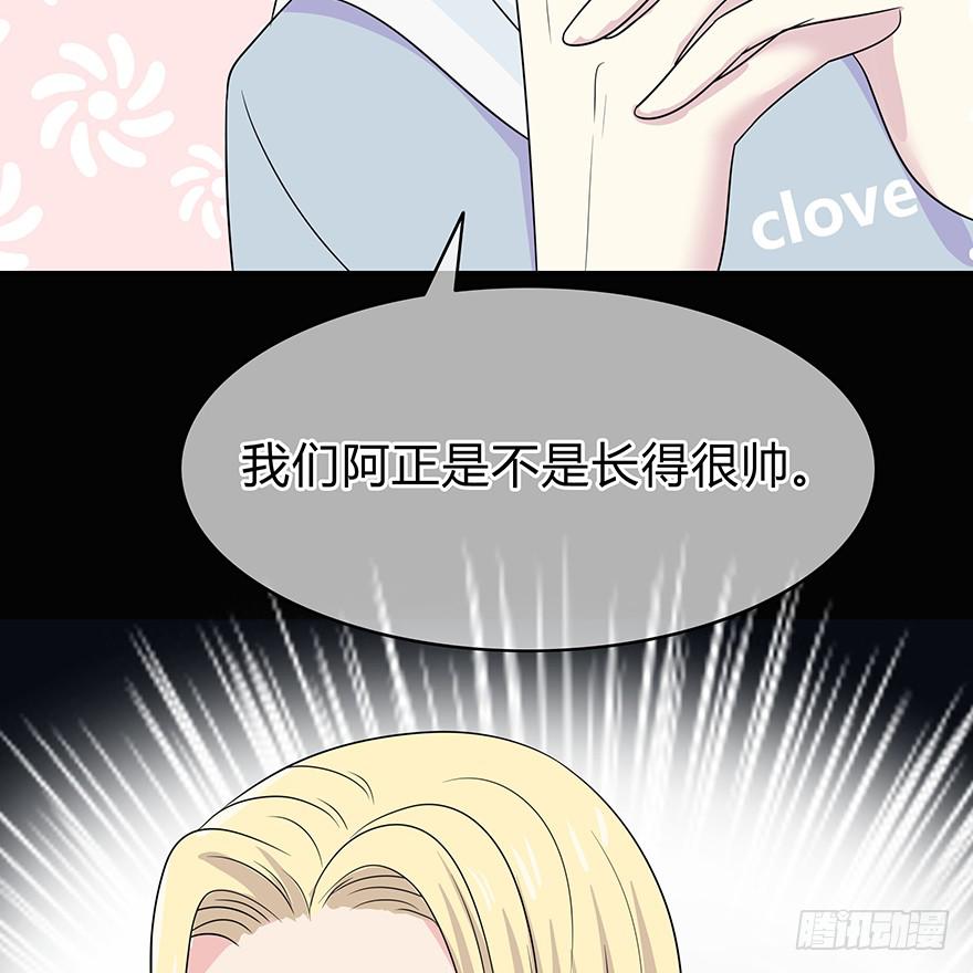 你们打算这么盯着看吗？205