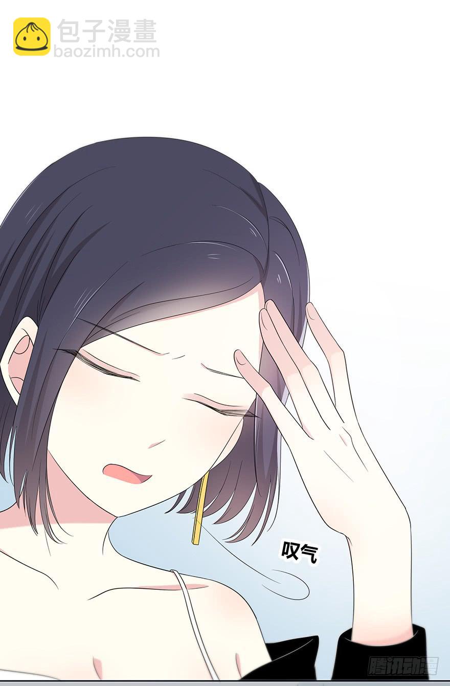 身体互换了？！51
