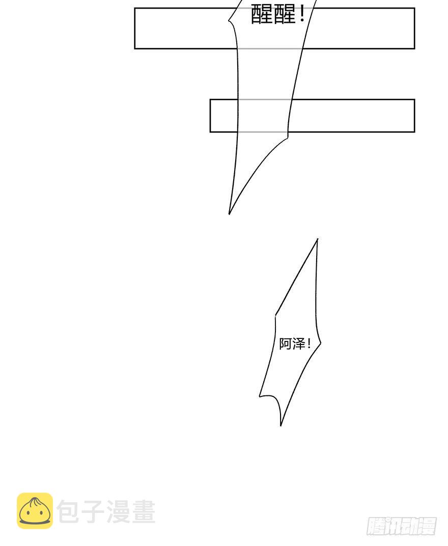 我才不是什么明星204