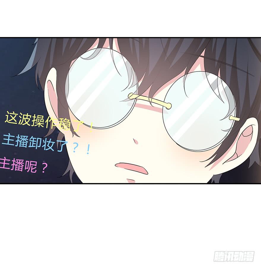 谁是你宝贝？78