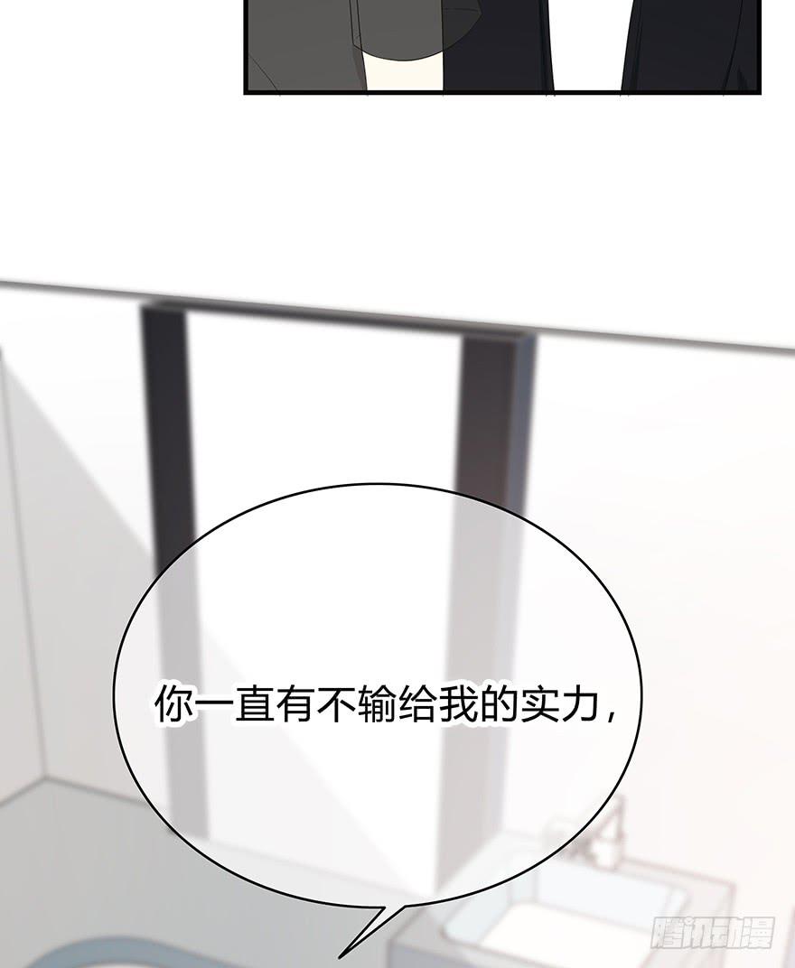 我才不是什么明星81