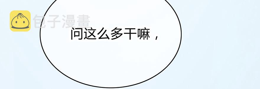 我才不是什么明星132