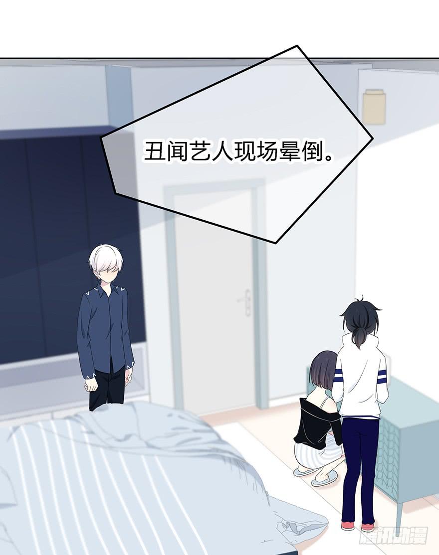 让他去试试67