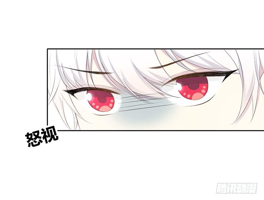 身体互换了？！77