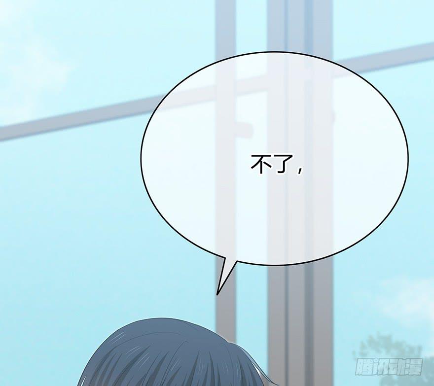 感觉她怪怪的？96
