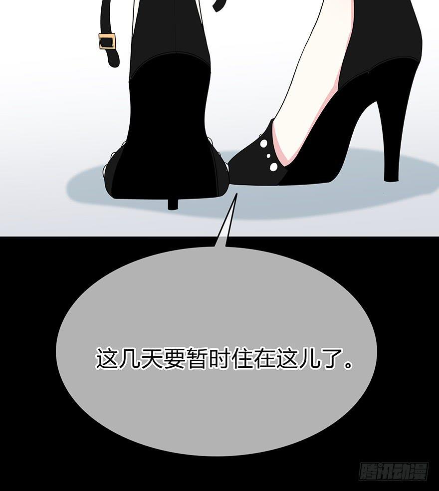 什么？要上他的床？7
