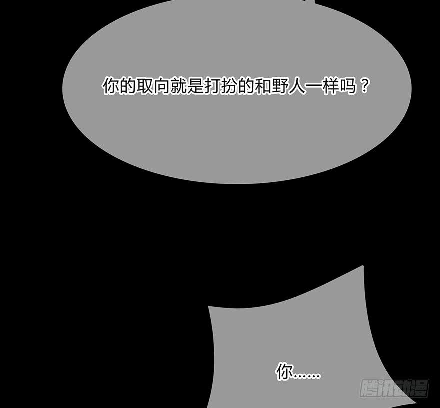 你们打算这么盯着看吗？18
