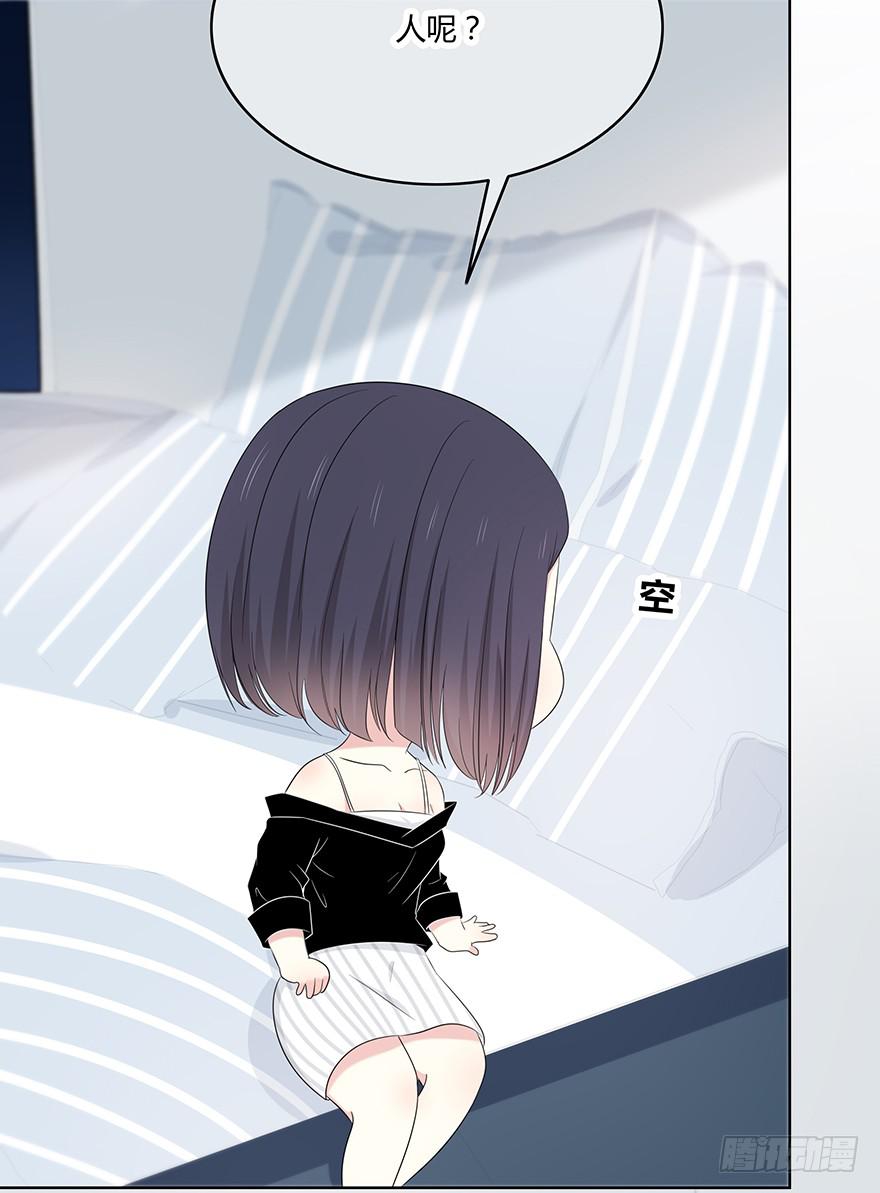 身体互换了？！23