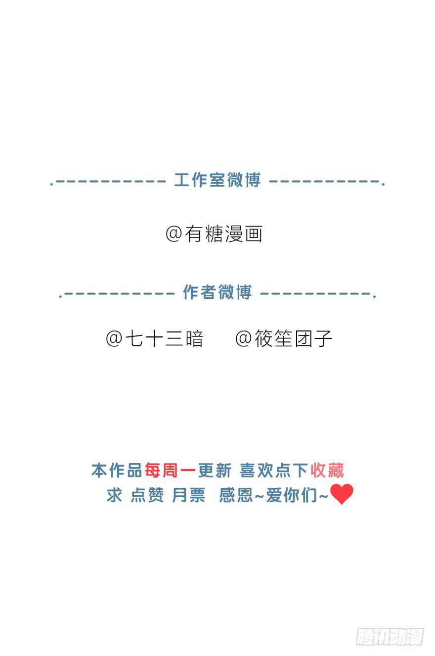 我才不是什么明星219