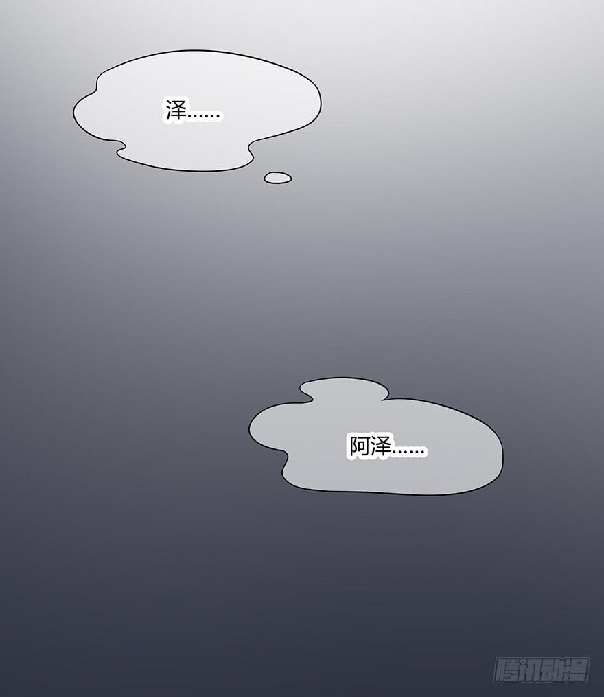 身体互换了？！2