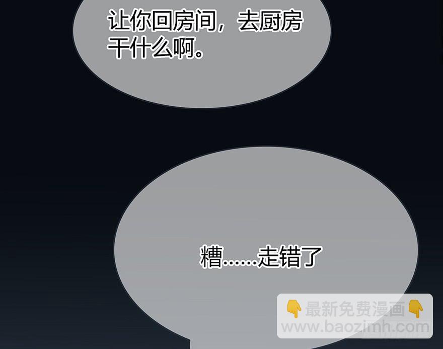 大晚上装什么神秘105