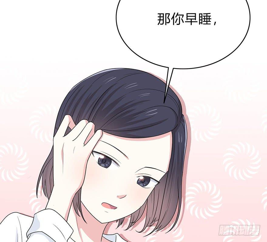 什么？要上他的床？56