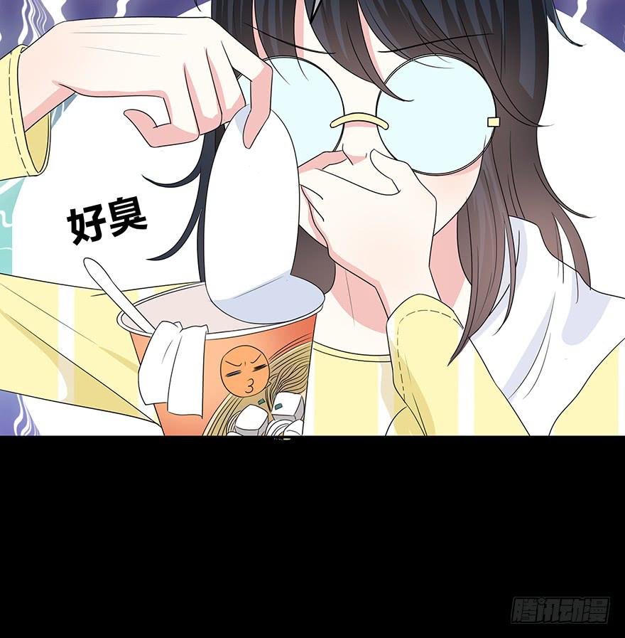 感觉她怪怪的？53