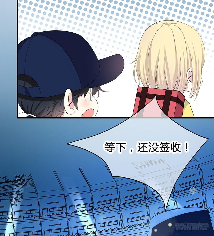 我才不是什么明星135