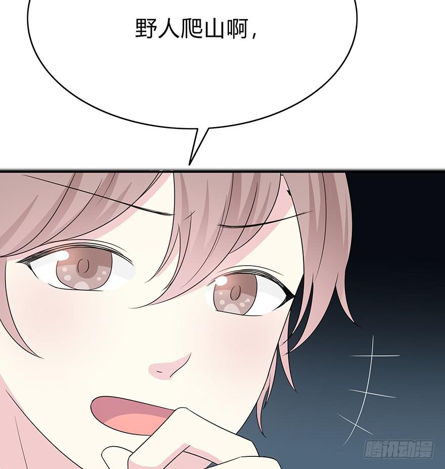 我要低调91