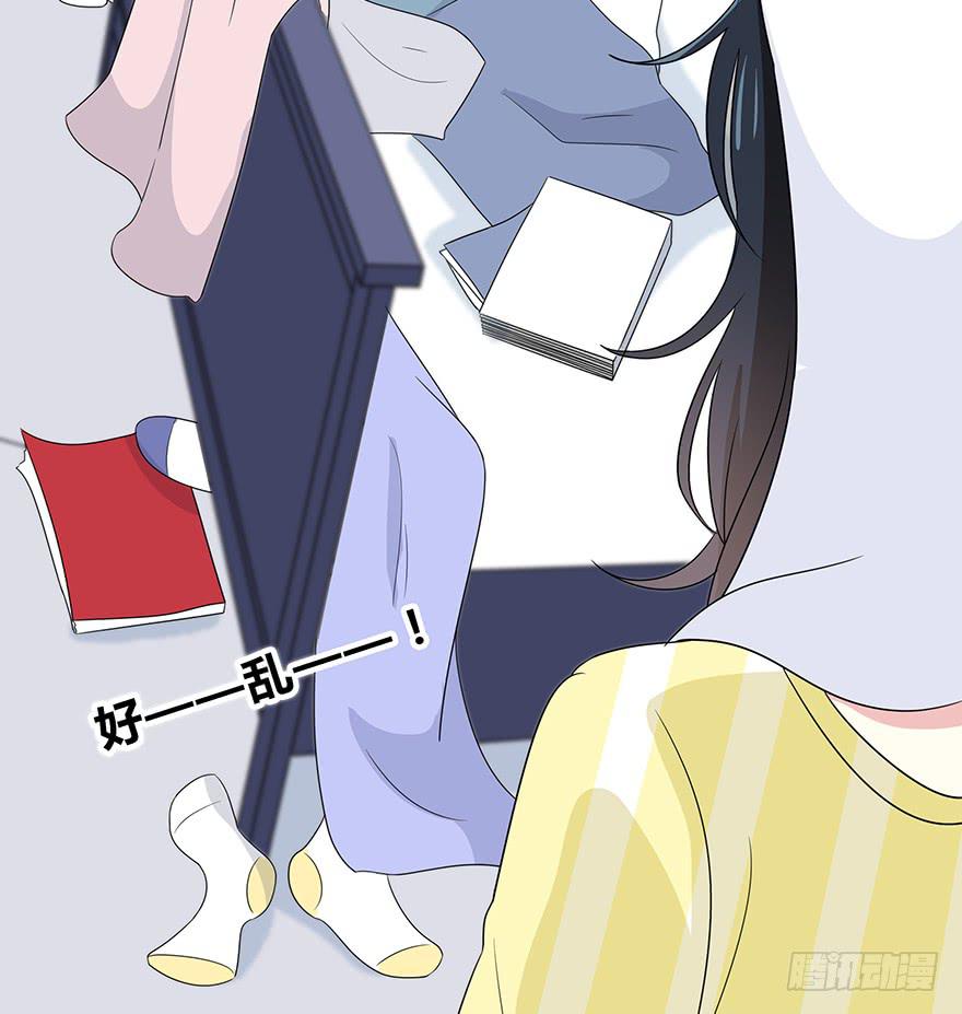 感觉她怪怪的？38