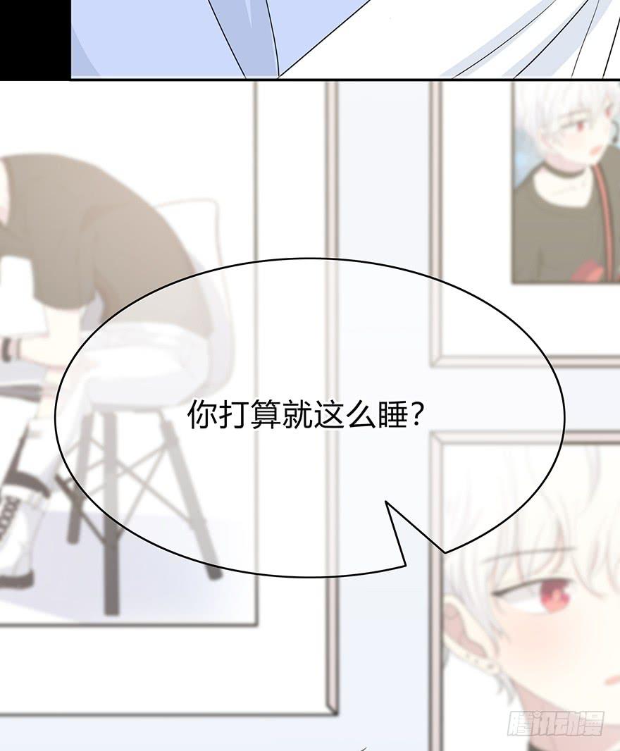 什么？要上他的床？25