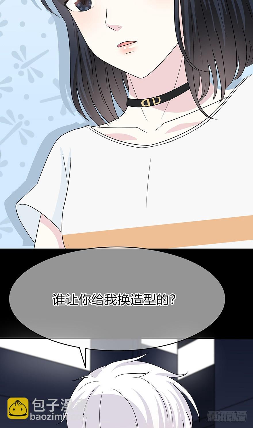 你们打算这么盯着看吗？15