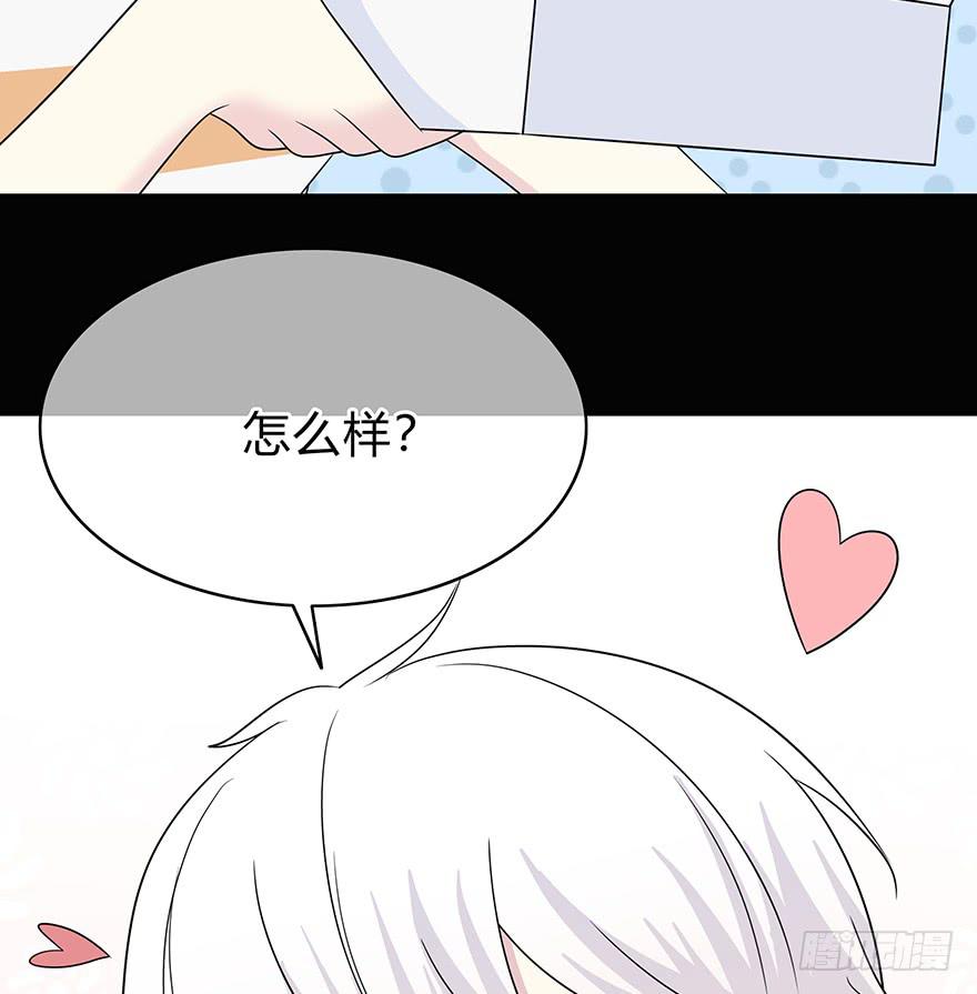 你们打算这么盯着看吗？203