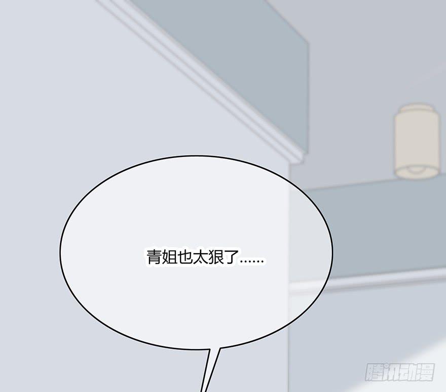 身体互换了？！47