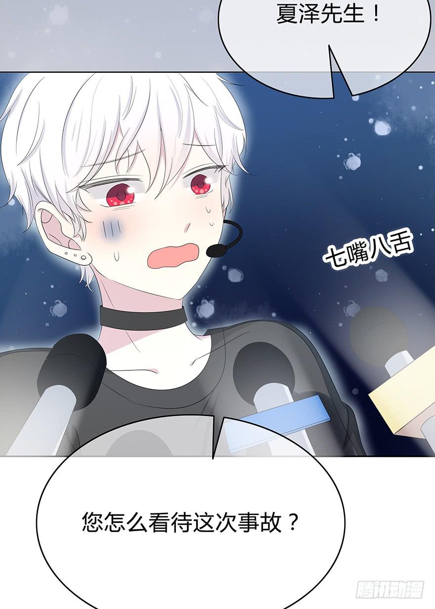 我才不是什么明星188