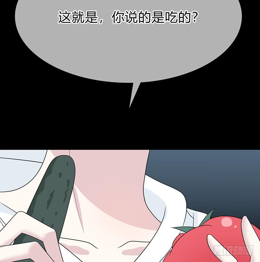你们打算这么盯着看吗？183