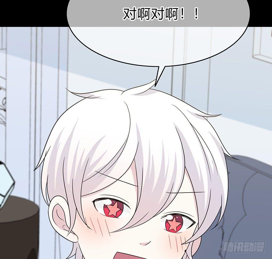 你们打算这么盯着看吗？198