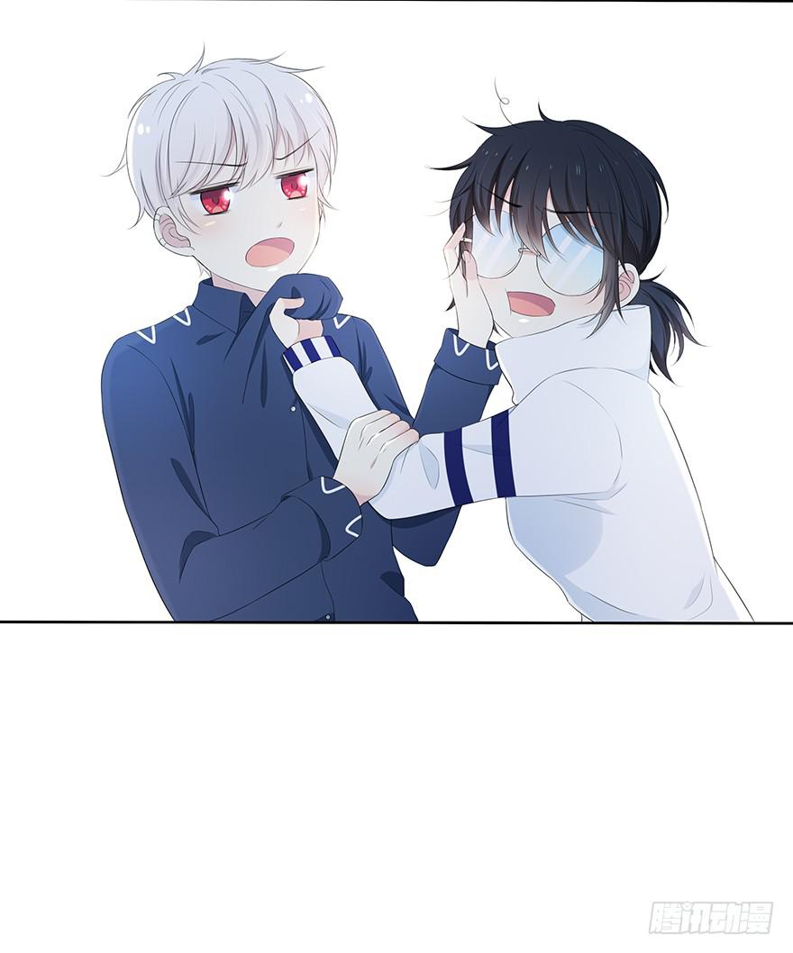 身体互换了？！96
