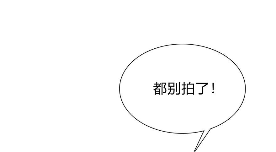 我才不是什么明星194