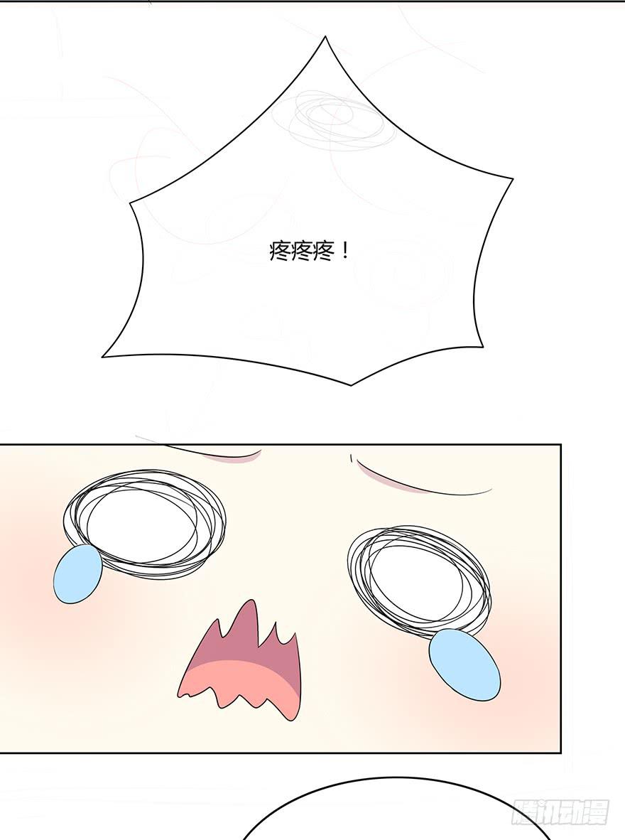 身体互换了？！73
