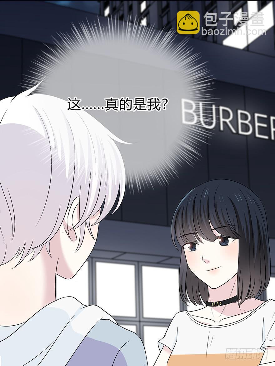 你们打算这么盯着看吗？9