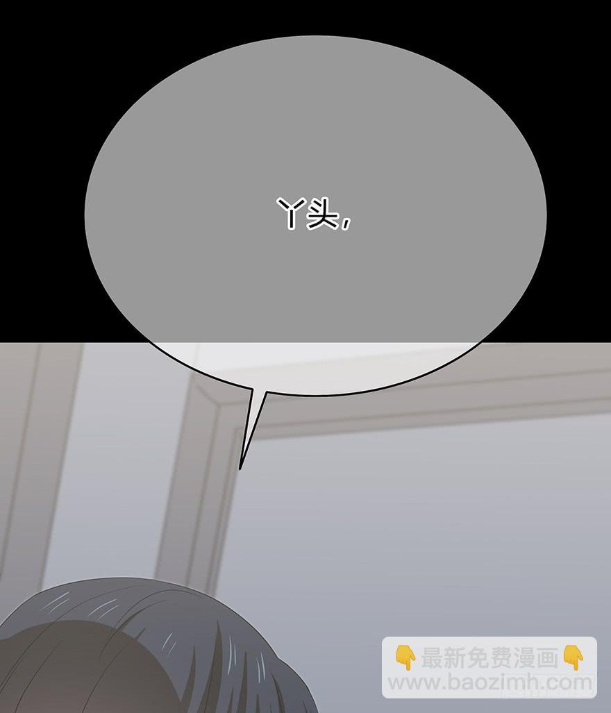 感觉她怪怪的？15