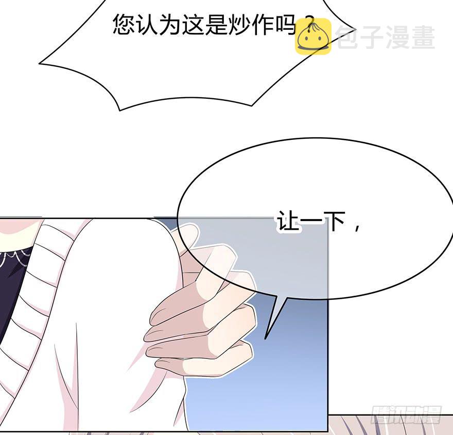 谁是你宝贝？57