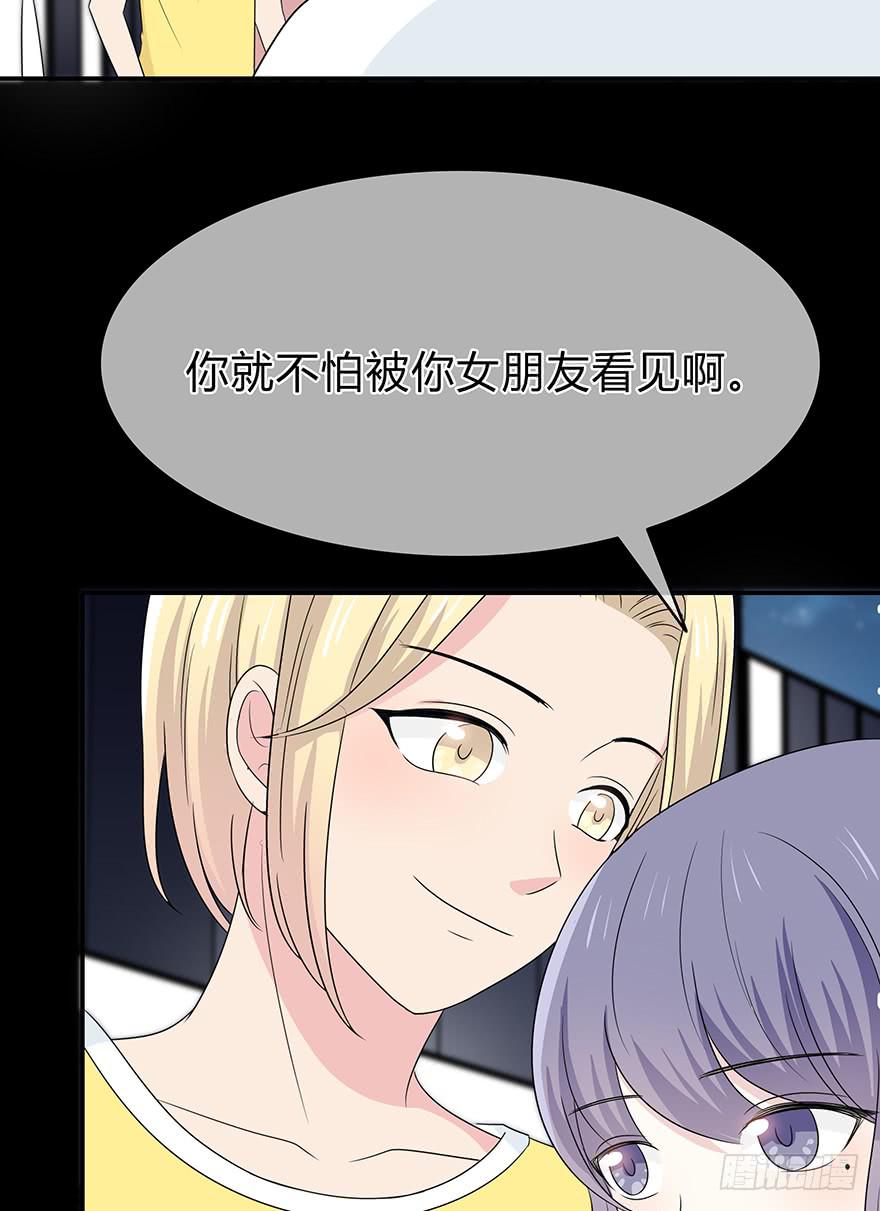 你们打算这么盯着看吗？100