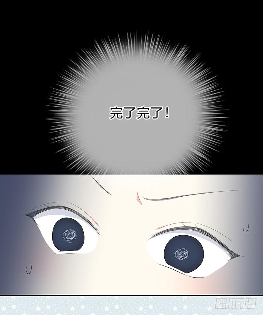 感觉她怪怪的？1