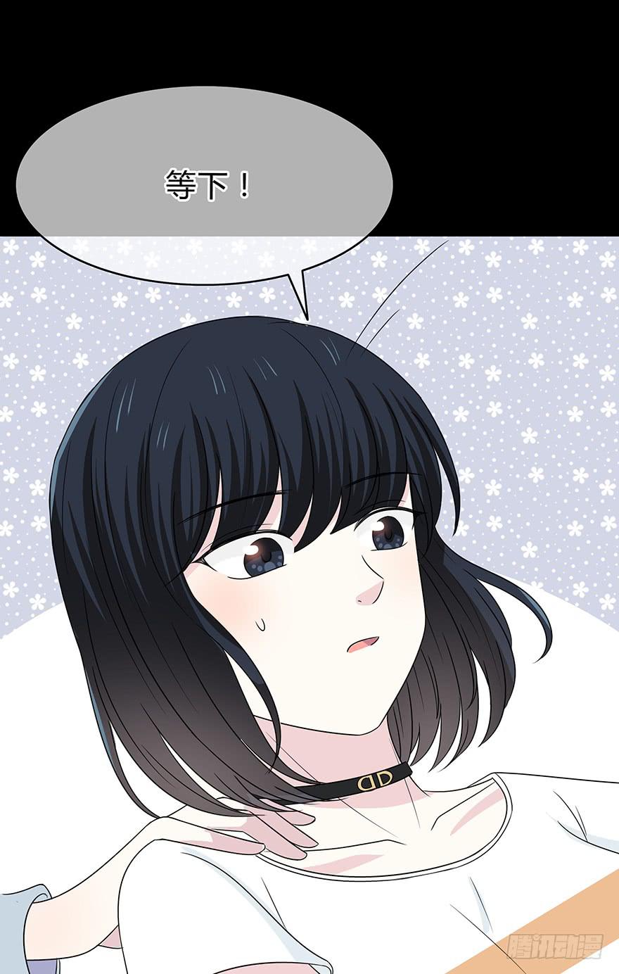 你们打算这么盯着看吗？52
