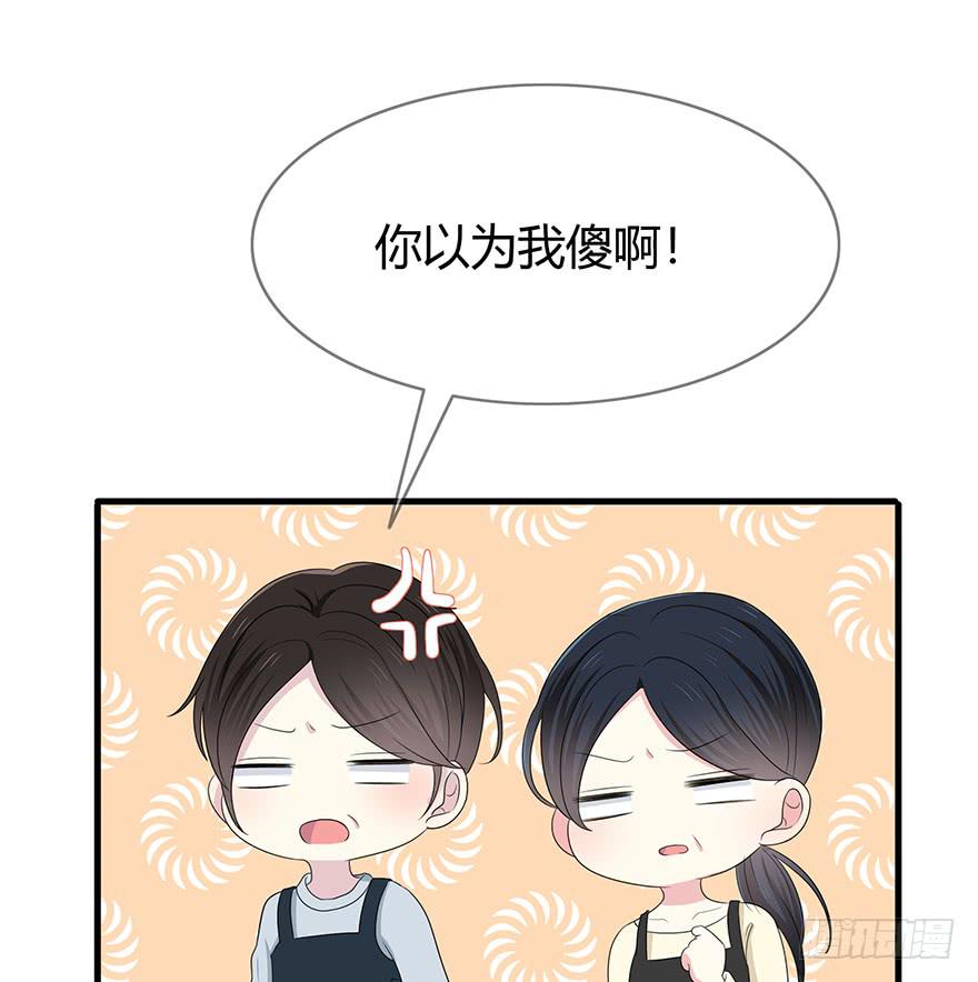 你们真的不认识我了吗？64