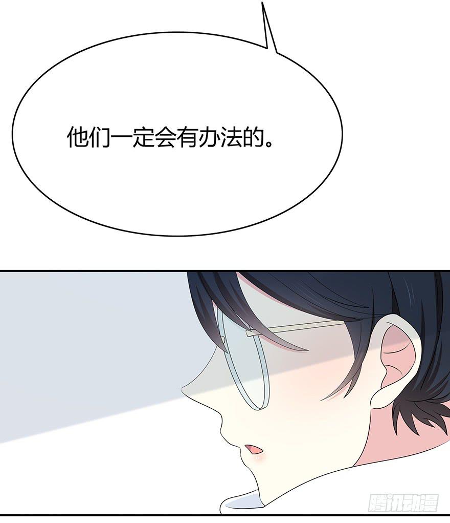 让他去试试90