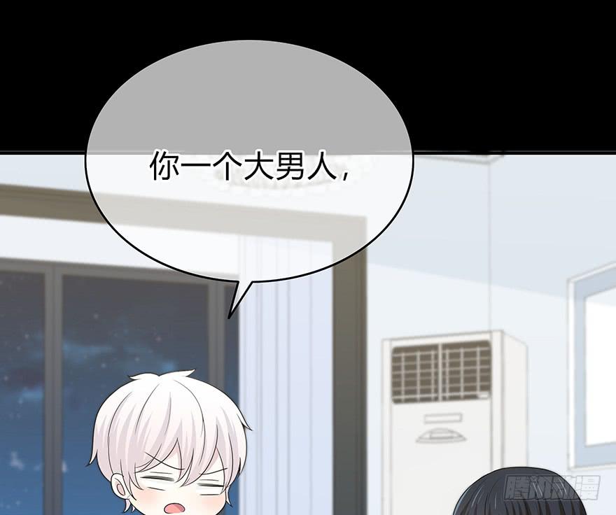 你们打算这么盯着看吗？154